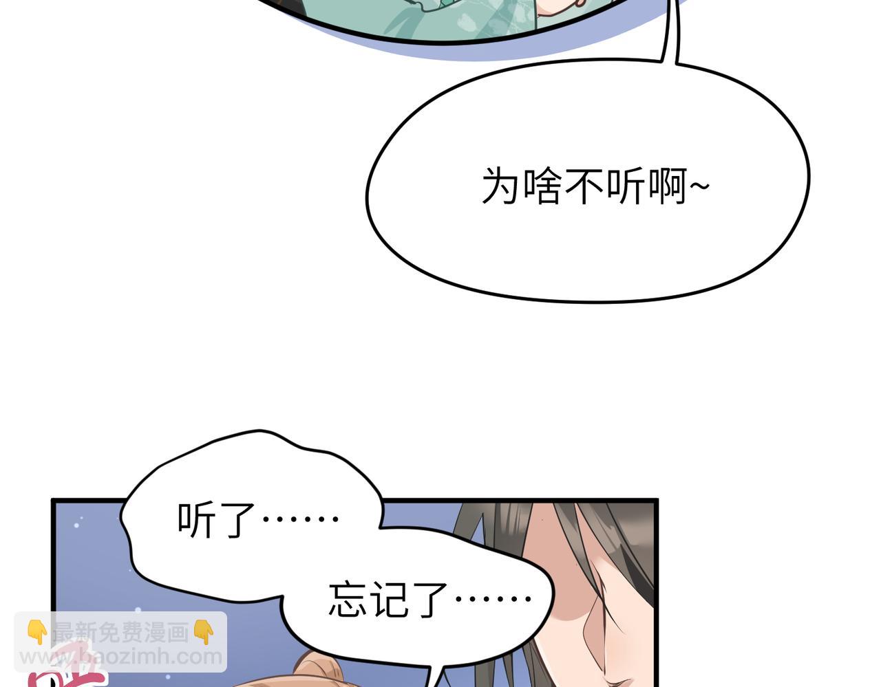 第16话 深入魔龙核心(1/3)-第16话
