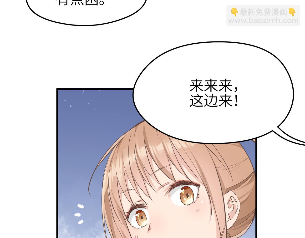 第16话 深入魔龙核心(1/3)-第16话
