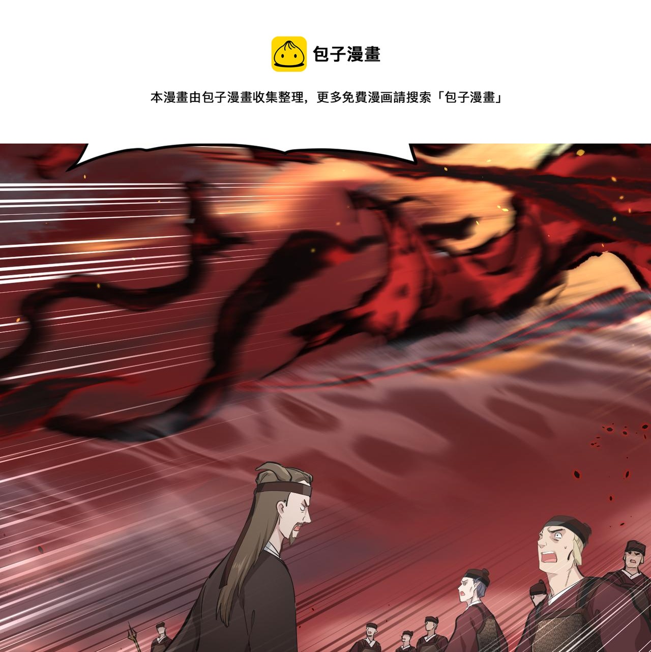 第18话 归顺天道(1/3)-第18话
