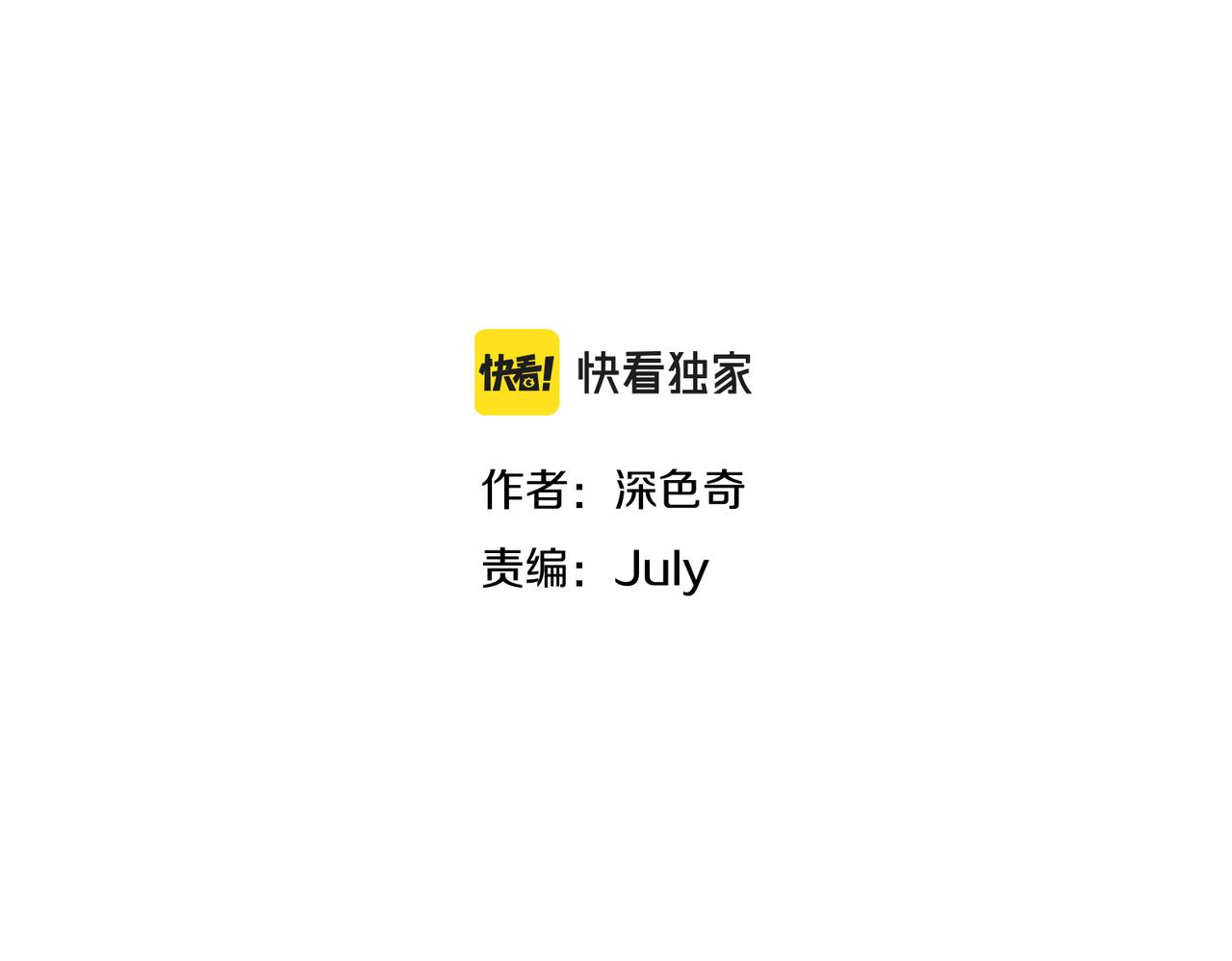 第20话 阿琴大小姐正式上线(1/3)-第20话