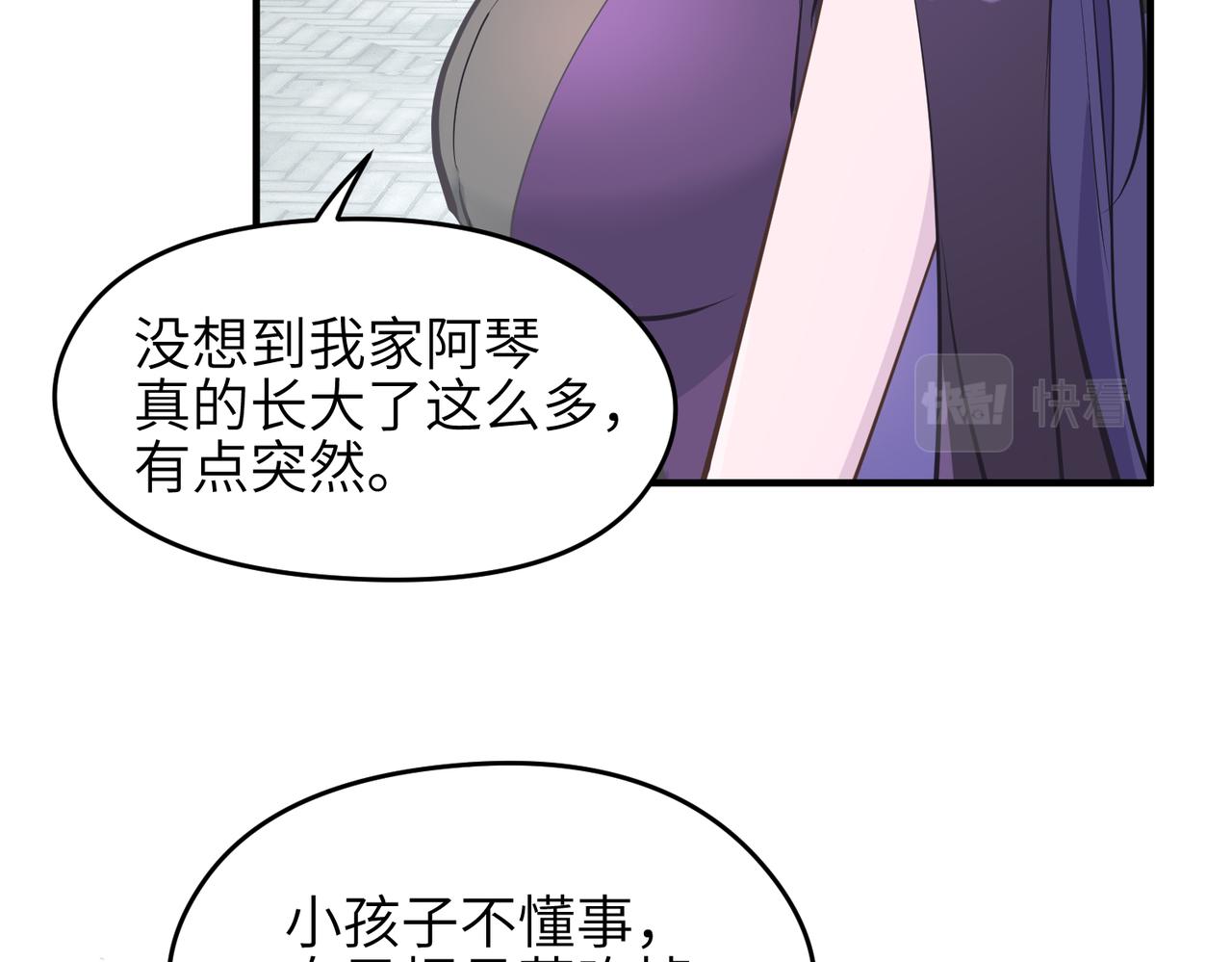 第20话 阿琴大小姐正式上线(1/3)-第20话