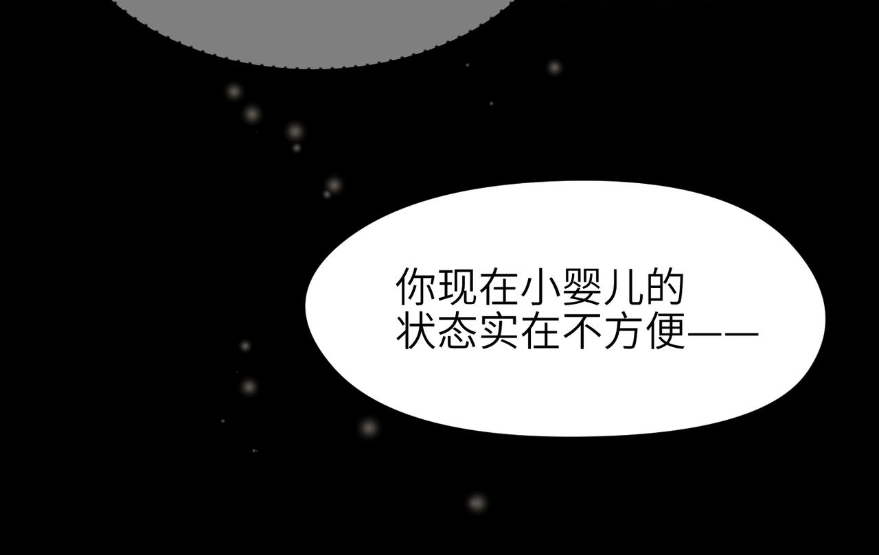 第20话 阿琴大小姐正式上线(1/3)-第20话