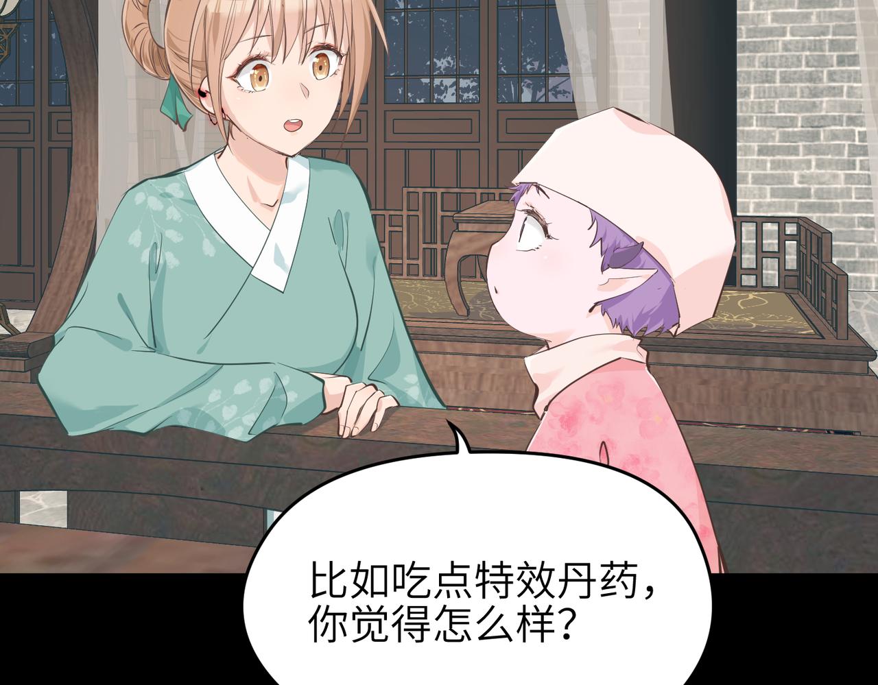 第20话 阿琴大小姐正式上线(1/3)-第20话