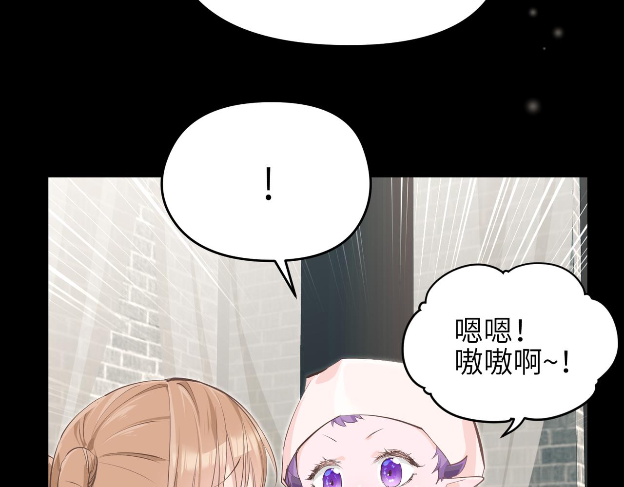 第20话 阿琴大小姐正式上线(1/3)-第20话