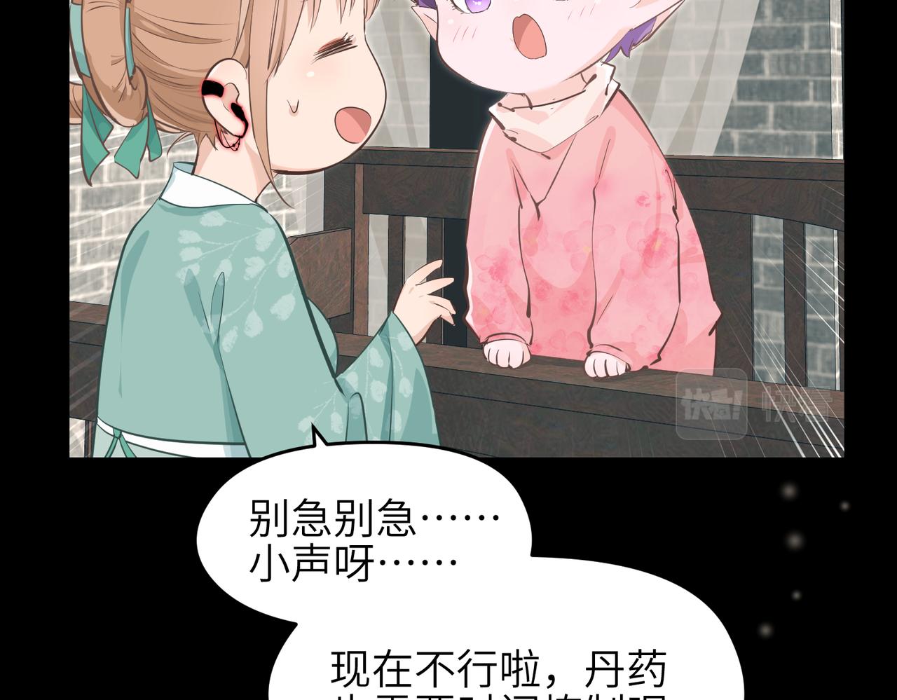 第20话 阿琴大小姐正式上线(1/3)-第20话