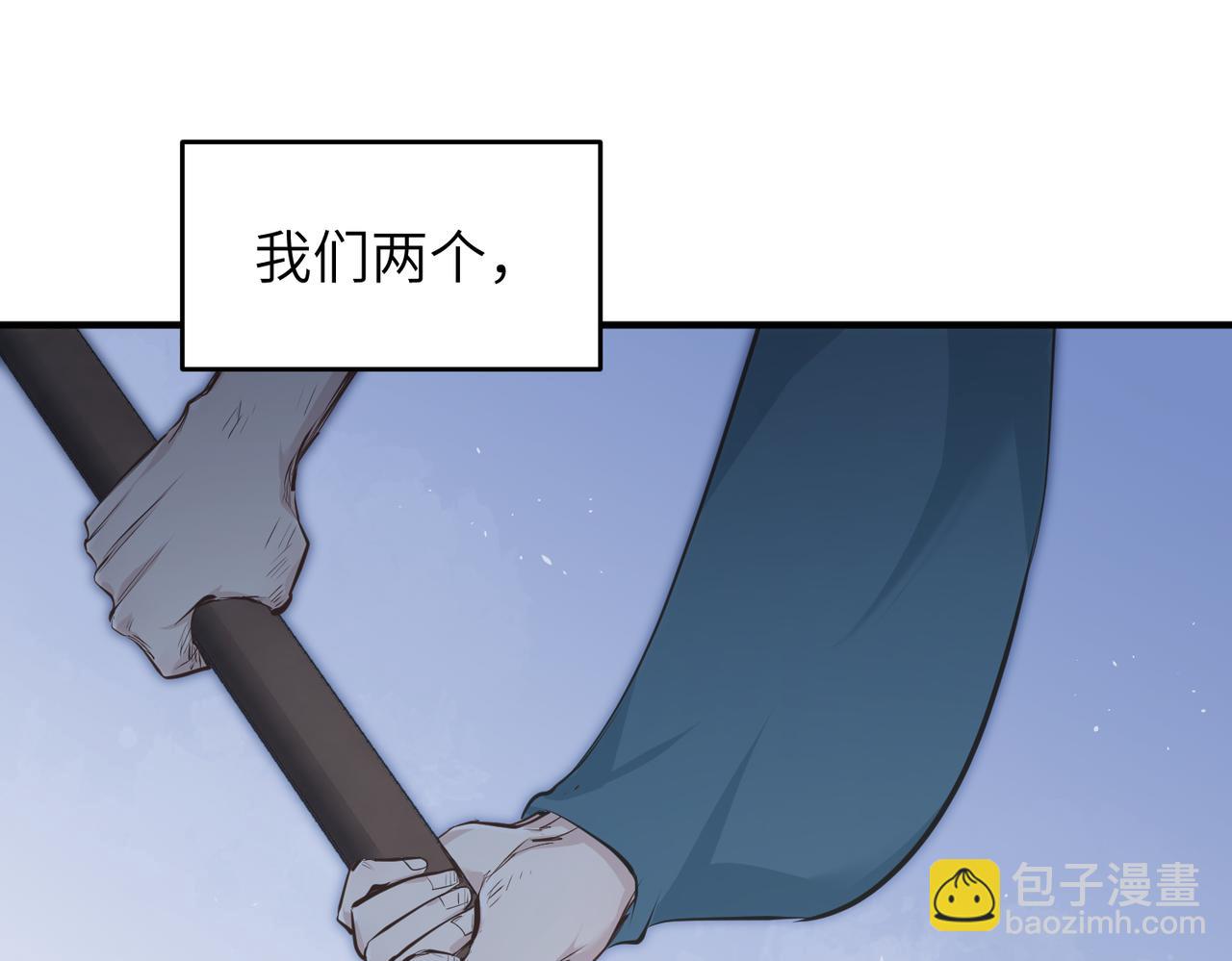 第24话 平凡之人(1/4)-第24话