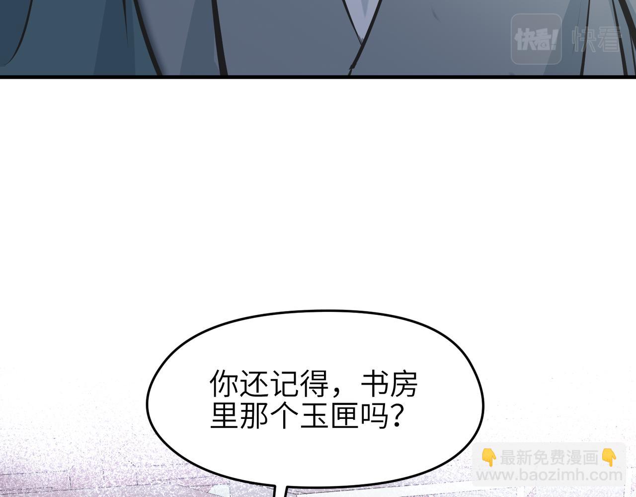 第24话 平凡之人(1/4)-第24话