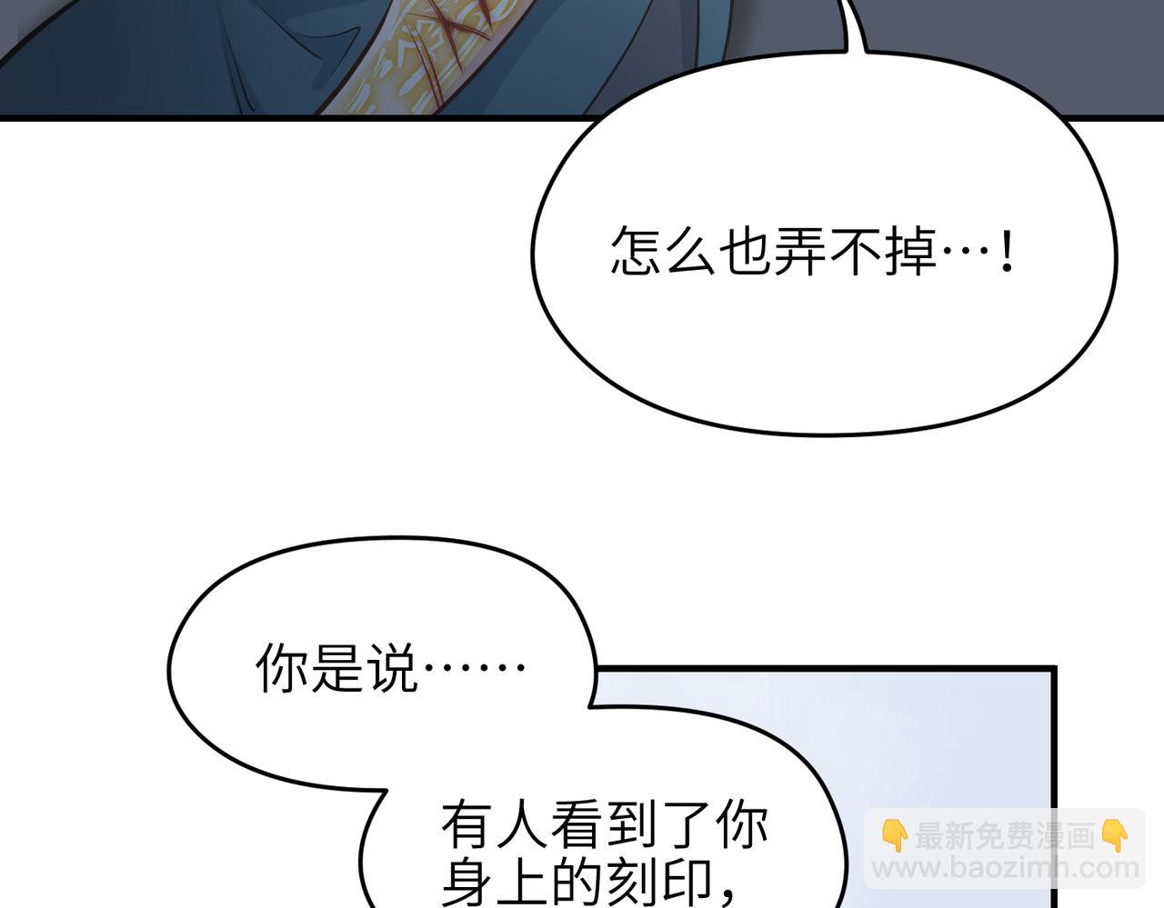 第24话 平凡之人(1/4)-第24话