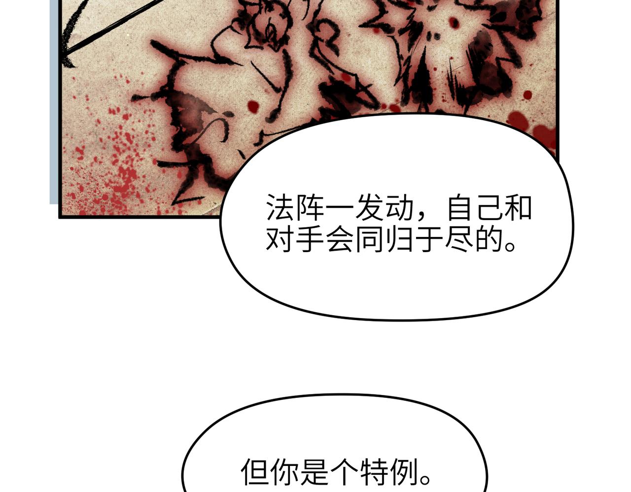 第26话 天将降大任(1/3)-第26话
