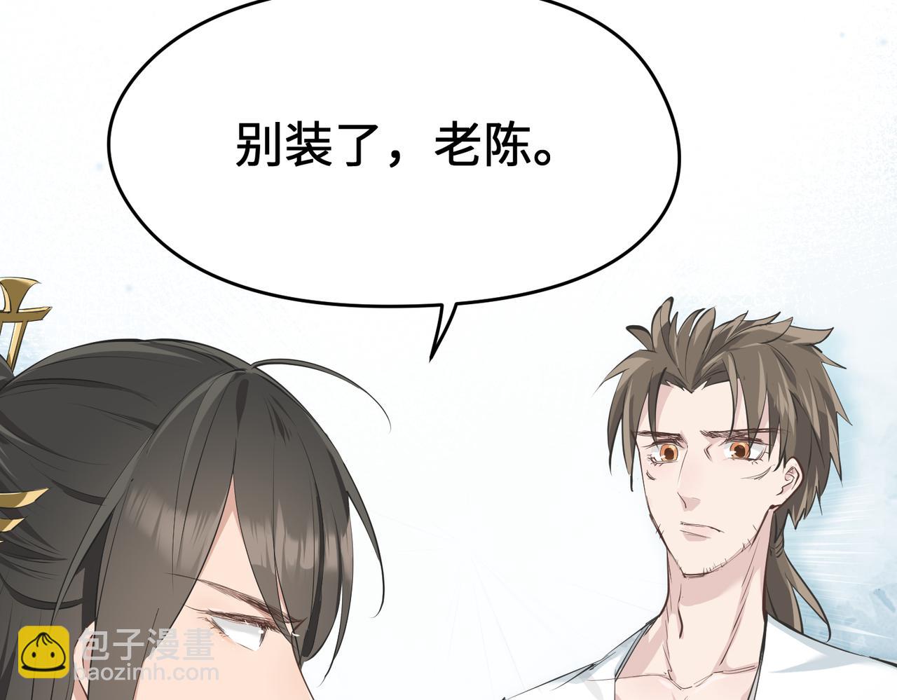第26话 天将降大任(1/3)-第26话