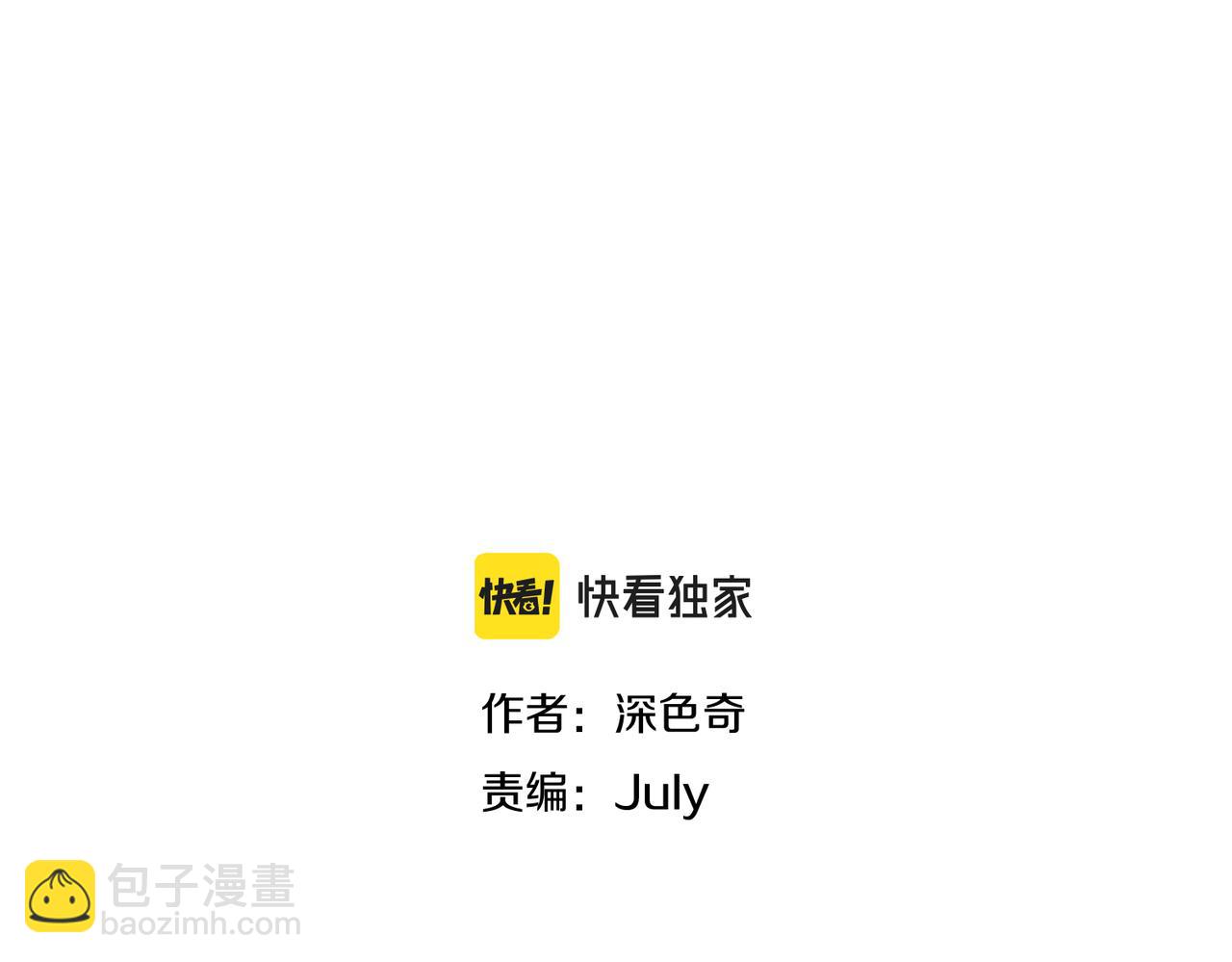 第28话 下级小仙的悲凉(1/3)-第28话