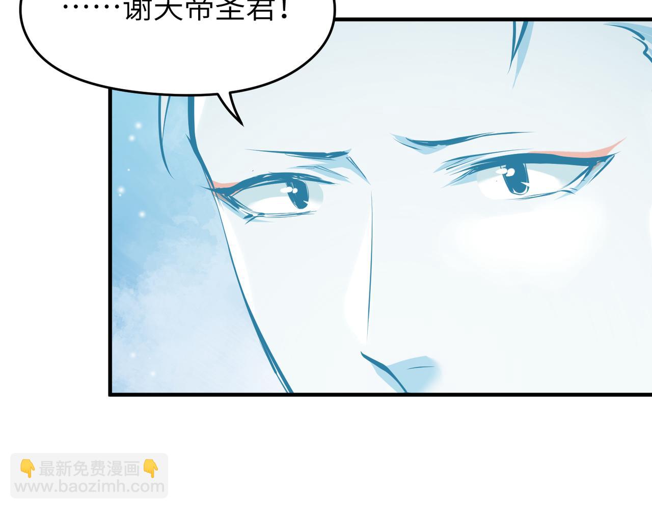 第28话 下级小仙的悲凉(1/3)-第28话
