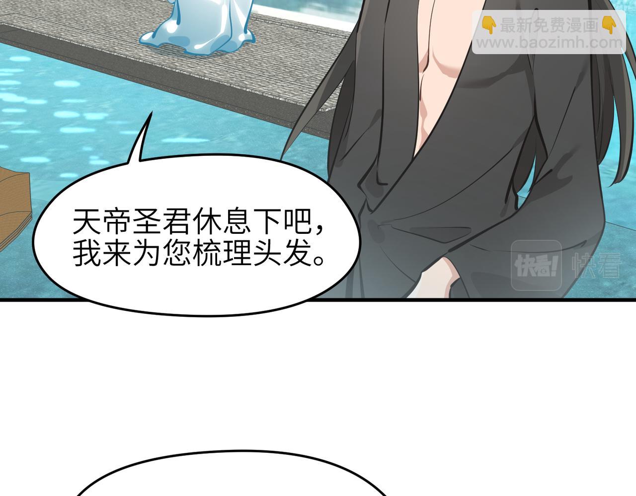 第28话 下级小仙的悲凉(1/3)-第28话