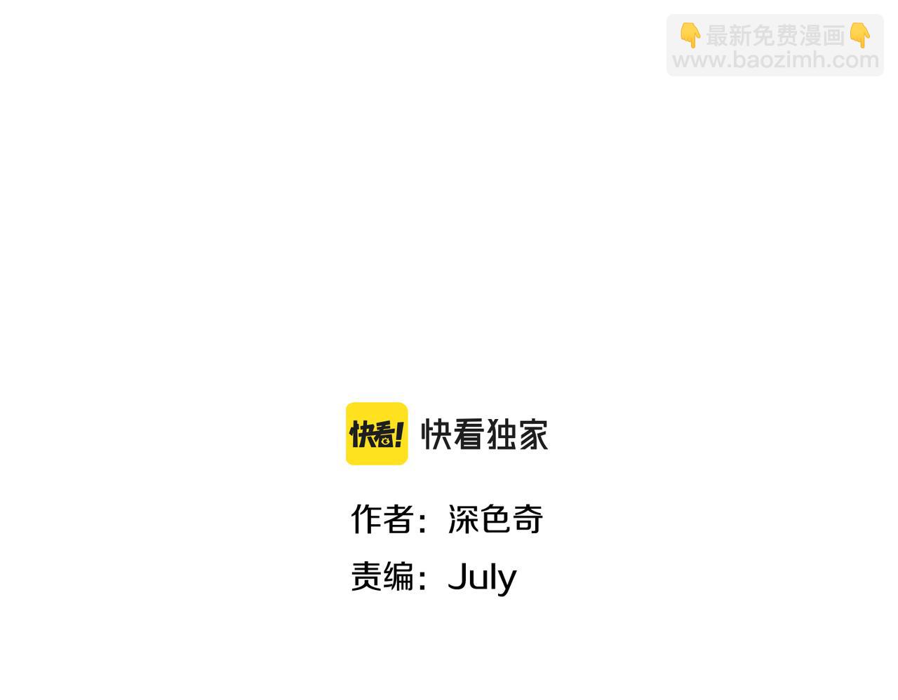第30话 君臣师友(1/3)-第30话