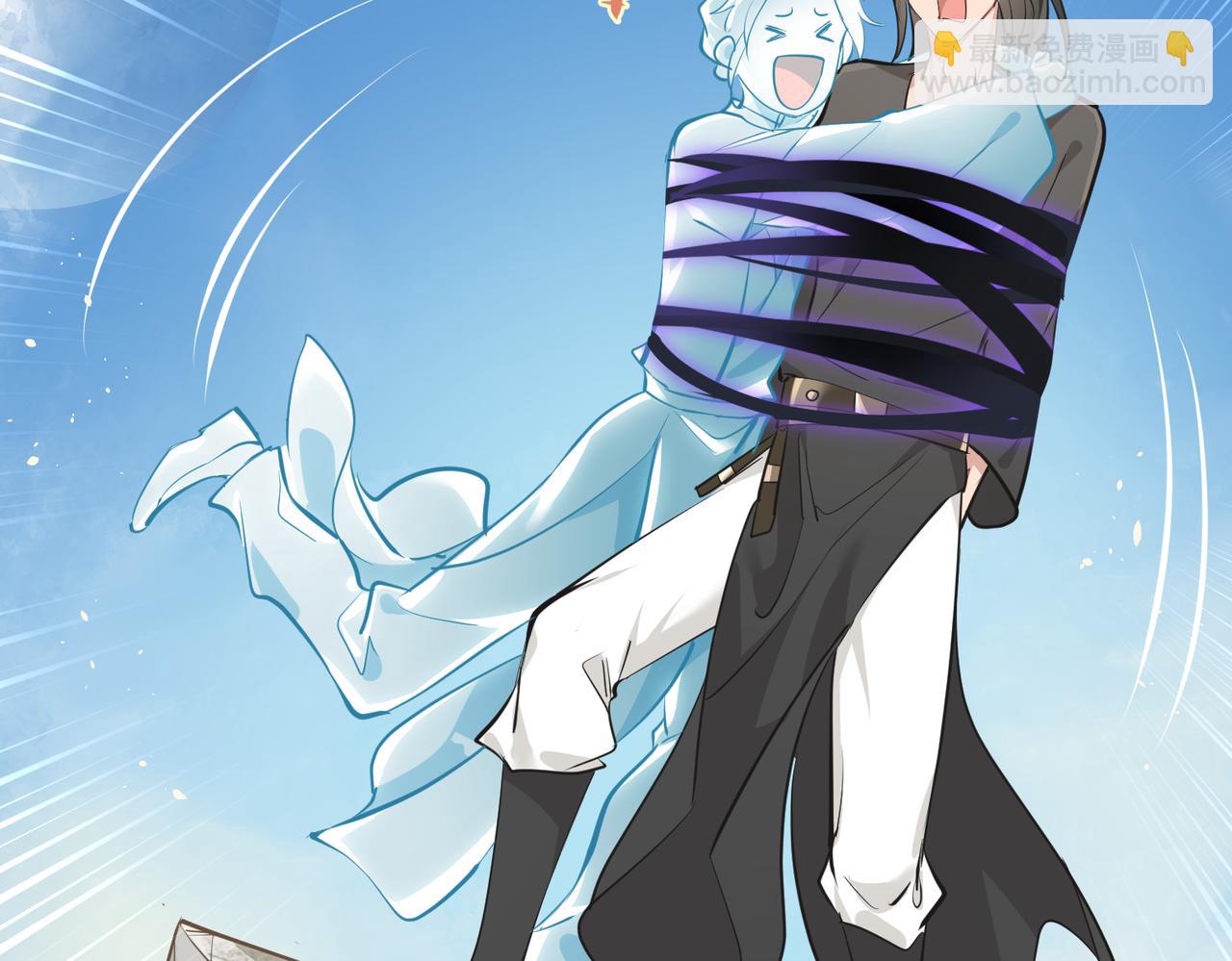 第30话 君臣师友(1/3)-第30话