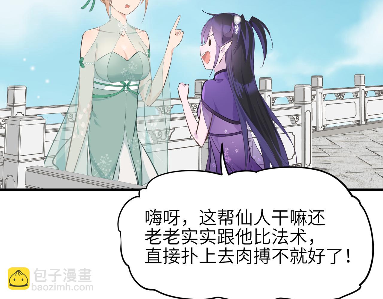 第30话 君臣师友(1/3)-第30话