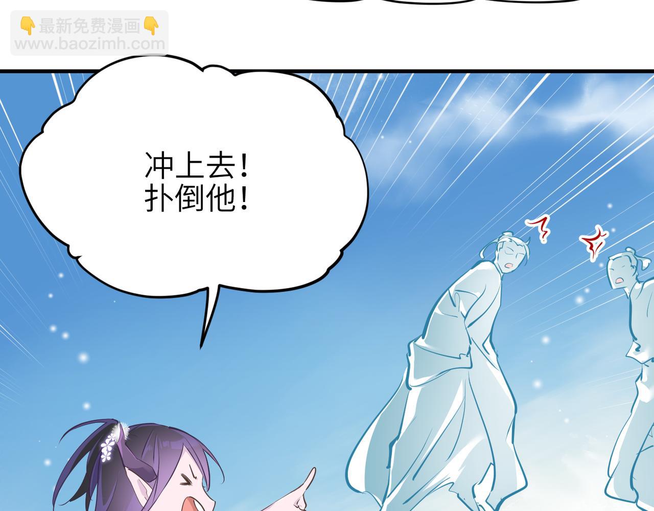 第30话 君臣师友(1/3)-第30话