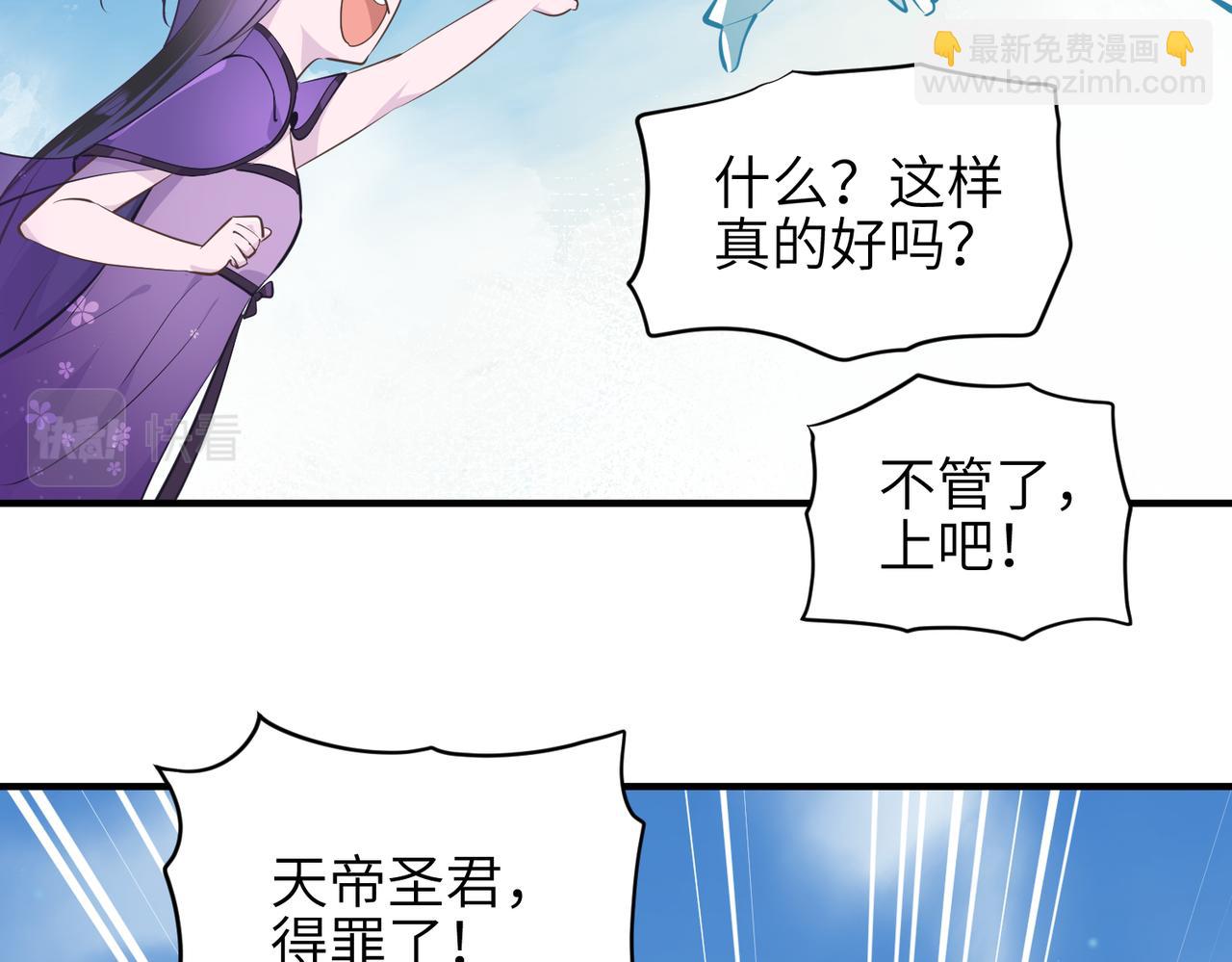 第30话 君臣师友(1/3)-第30话