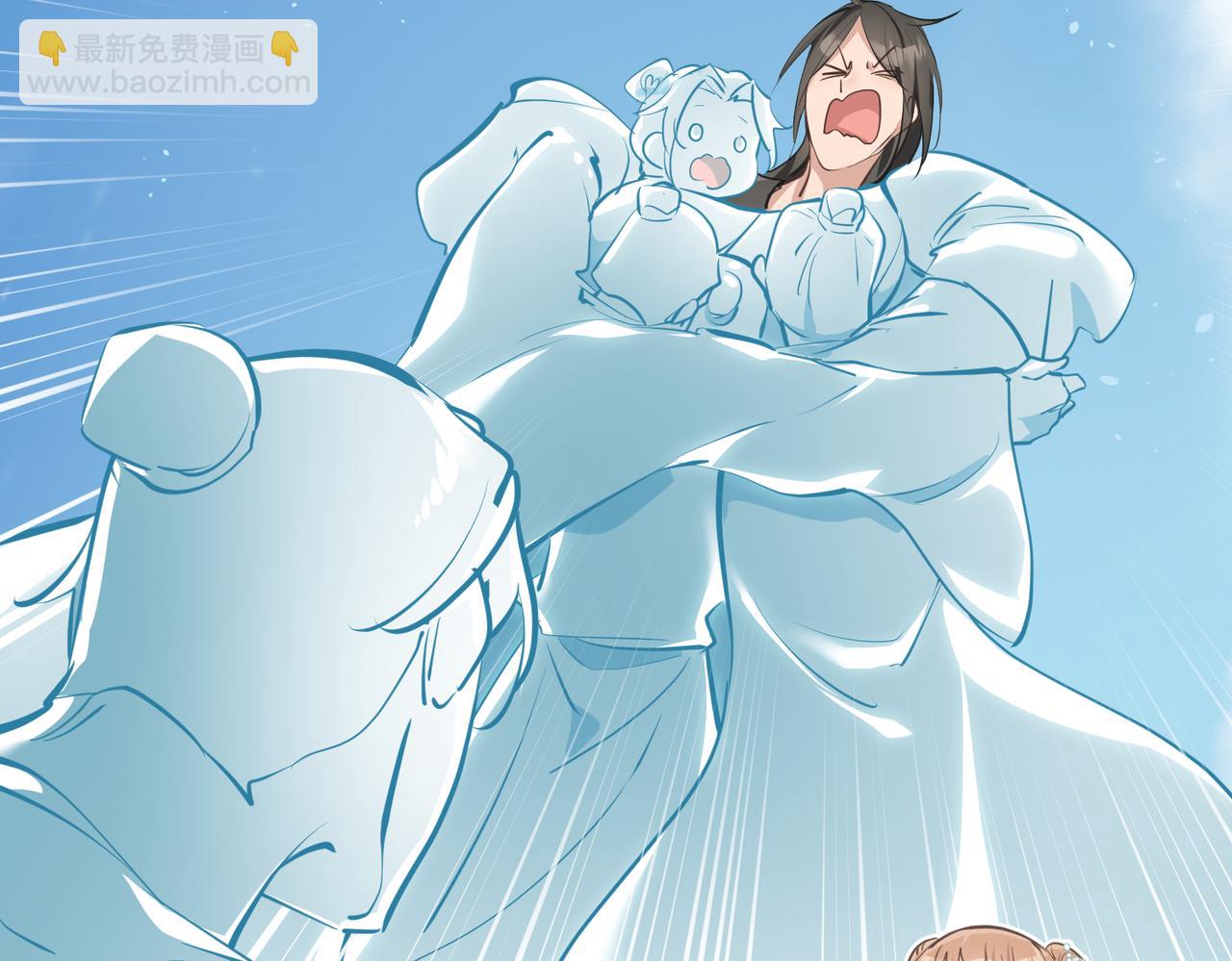 第30话 君臣师友(1/3)-第30话