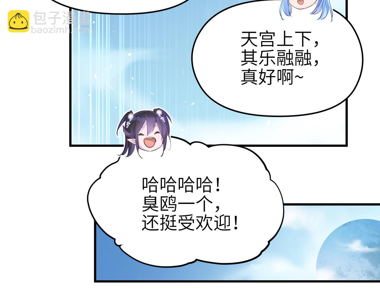 第30话 君臣师友(1/3)-第30话