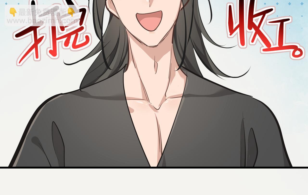 第30话 君臣师友(1/3)-第30话