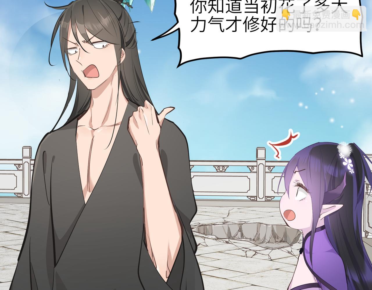 第30话 君臣师友(1/3)-第30话
