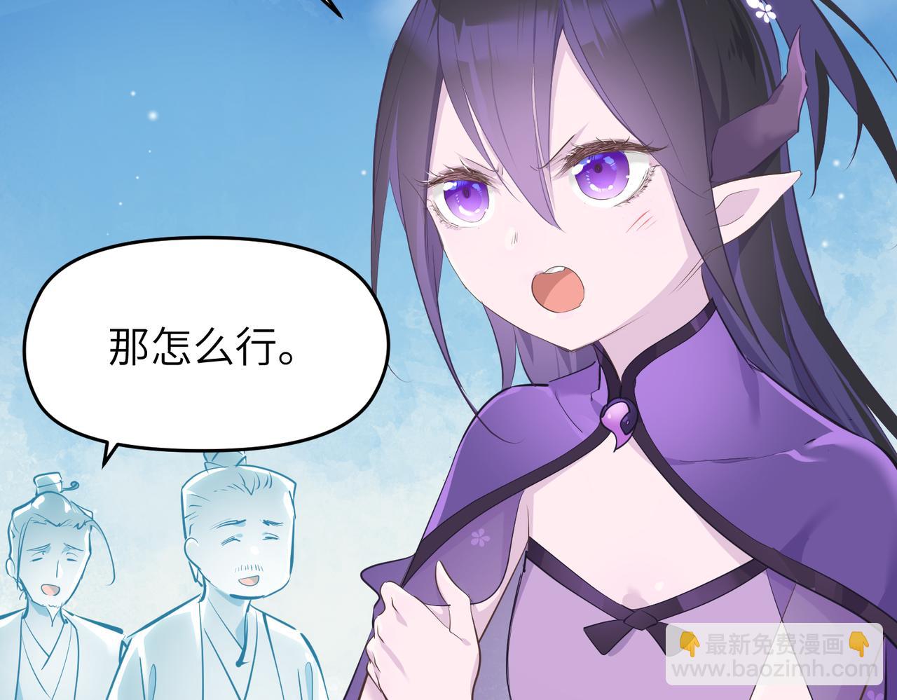 第30话 君臣师友(1/3)-第30话