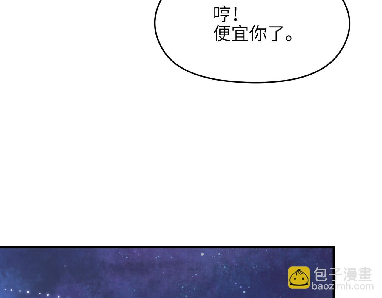 第30话 君臣师友(1/3)-第30话