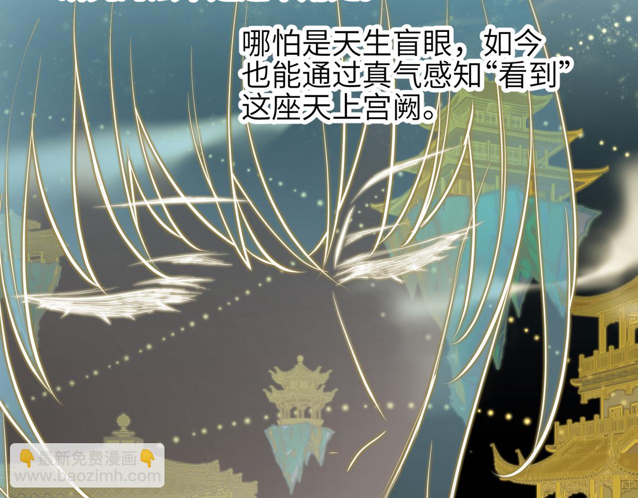 第30话 君臣师友(1/3)-第30话