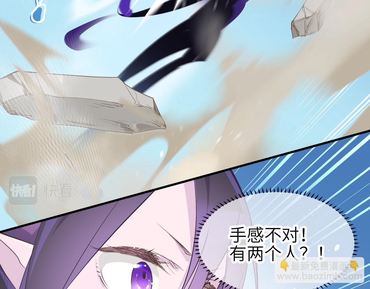 第30话 君臣师友(1/3)-第30话