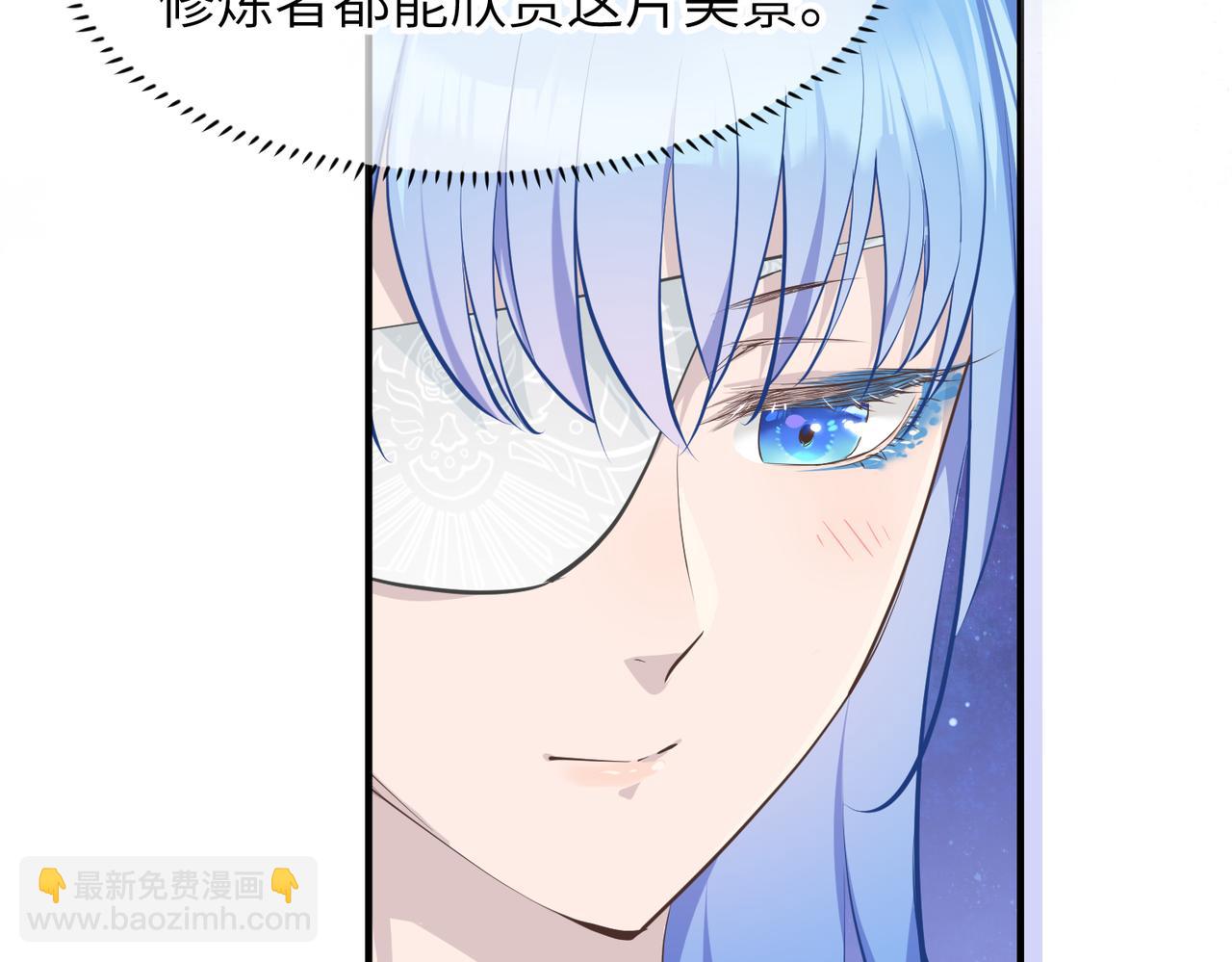 第30话 君臣师友(1/3)-第30话
