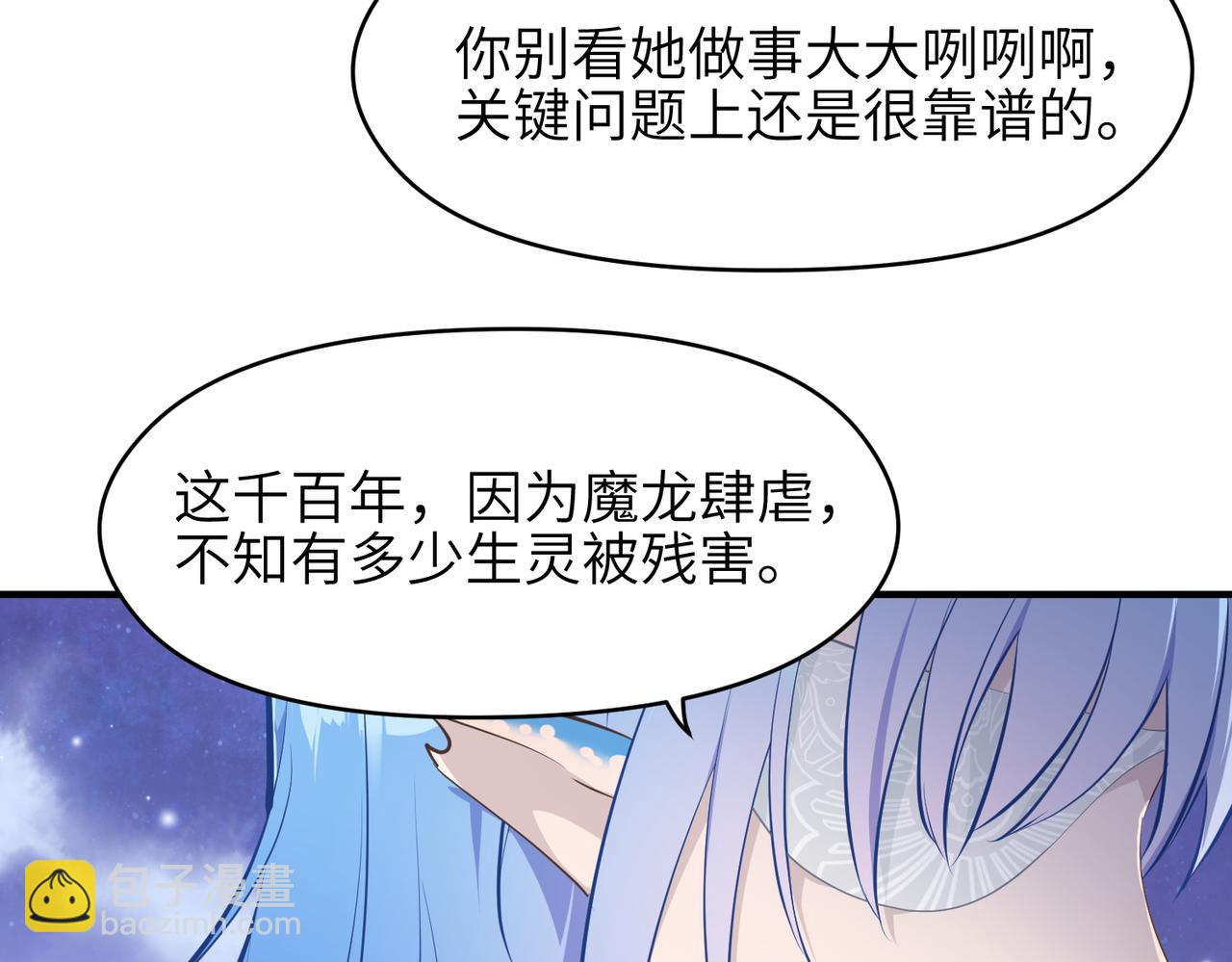 第30话 君臣师友(1/3)-第30话