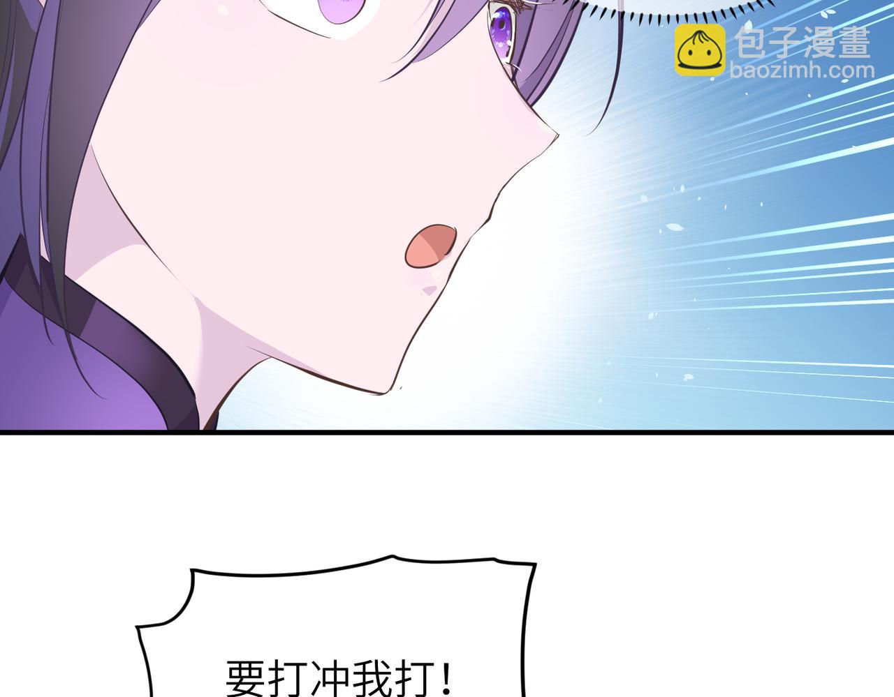 第30话 君臣师友(1/3)-第30话