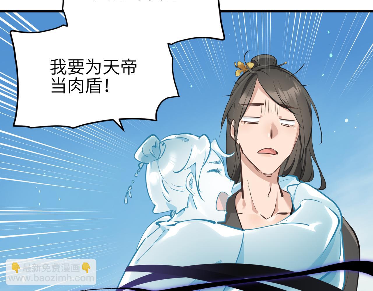 第30话 君臣师友(1/3)-第30话