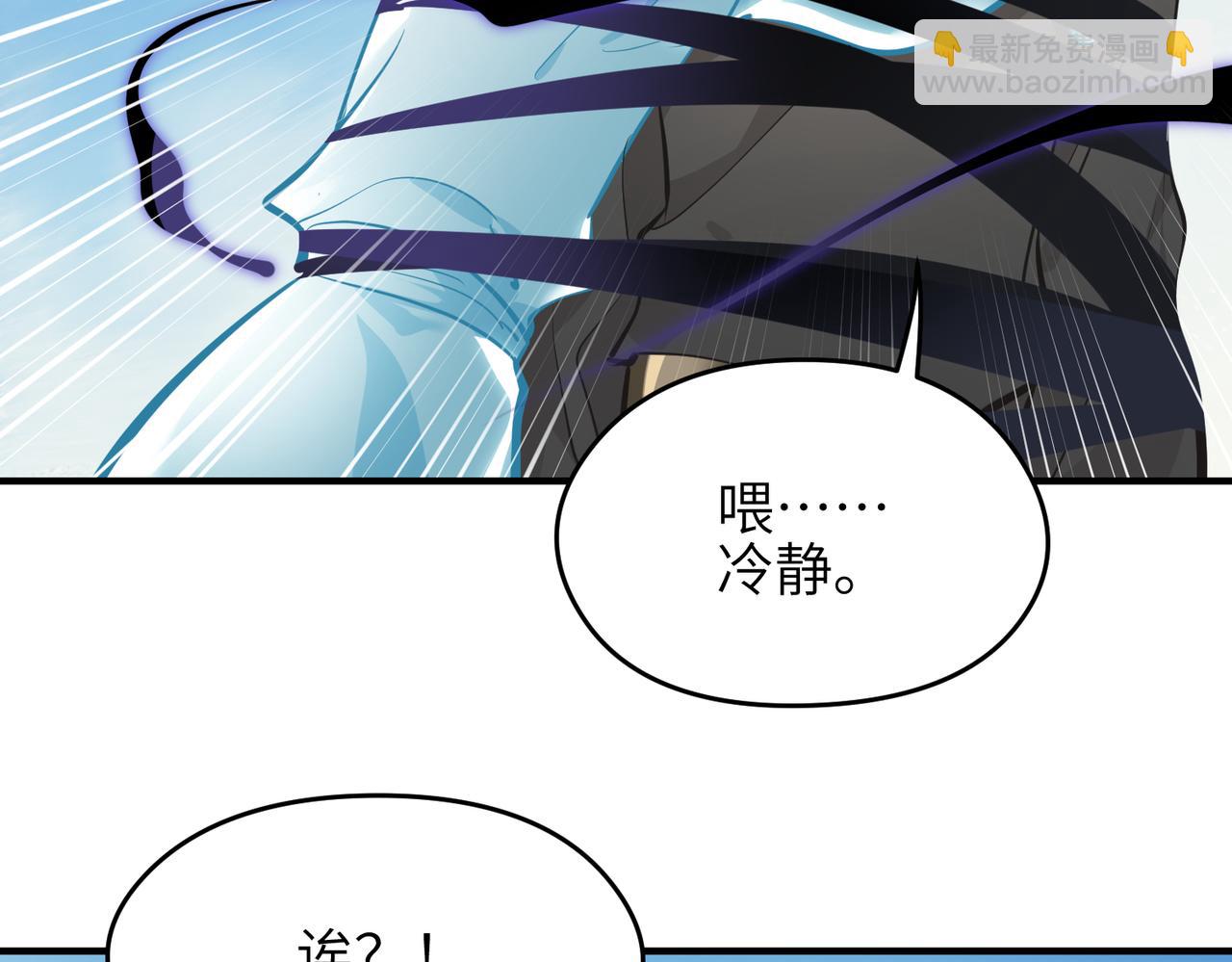 第30话 君臣师友(1/3)-第30话