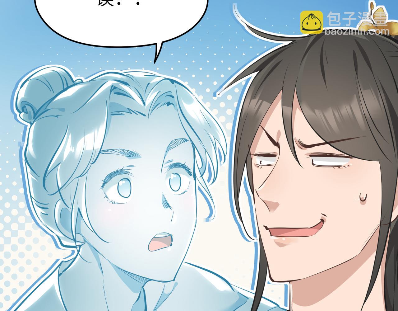 第30话 君臣师友(1/3)-第30话