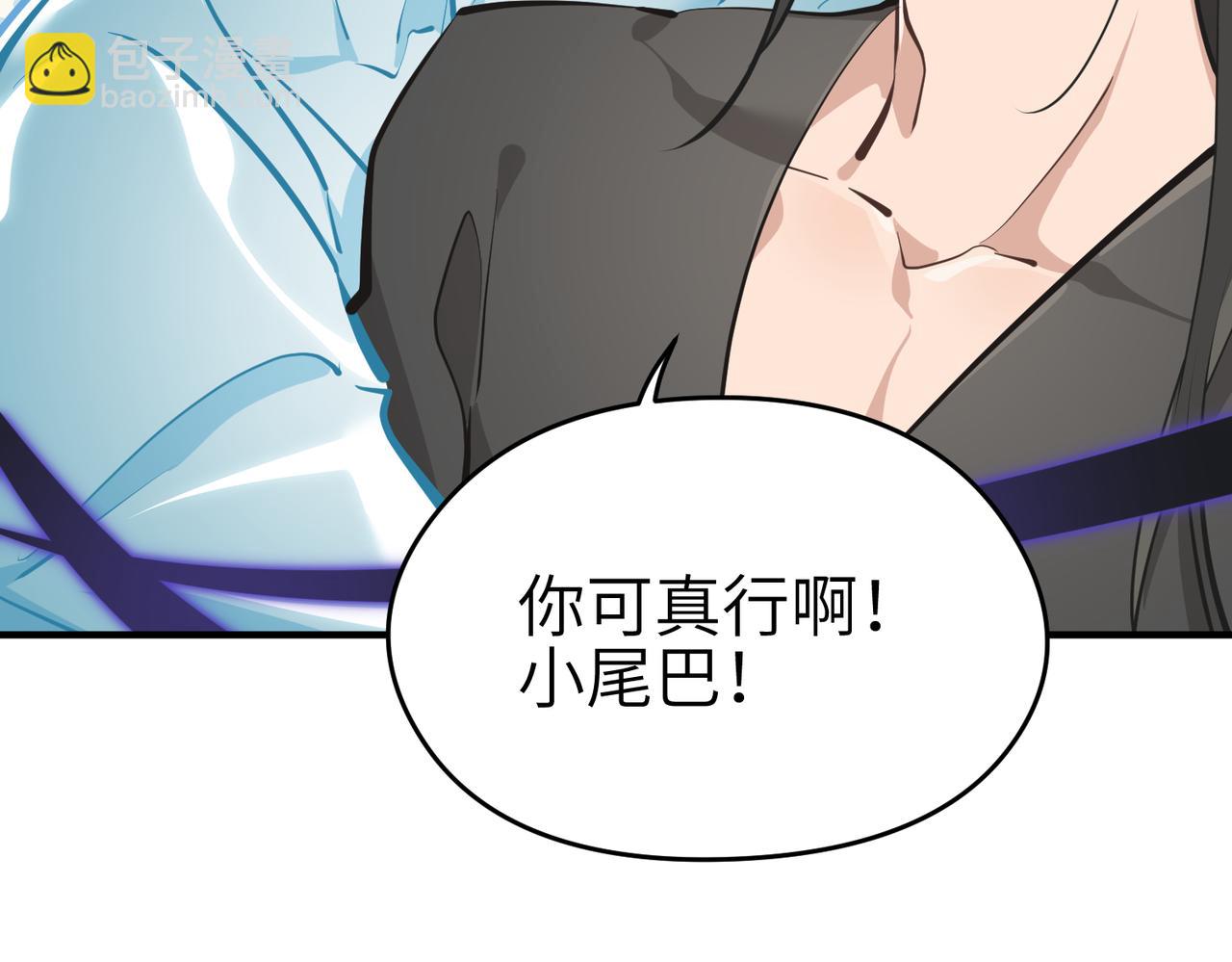 第30话 君臣师友(1/3)-第30话