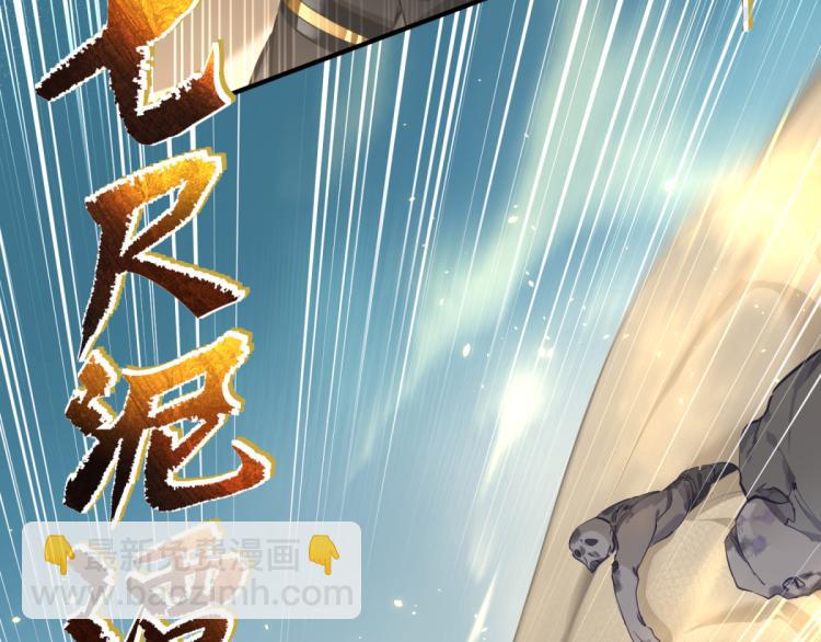 第4话 民风淳朴新手村&middot;下篇(1/3)-第4话