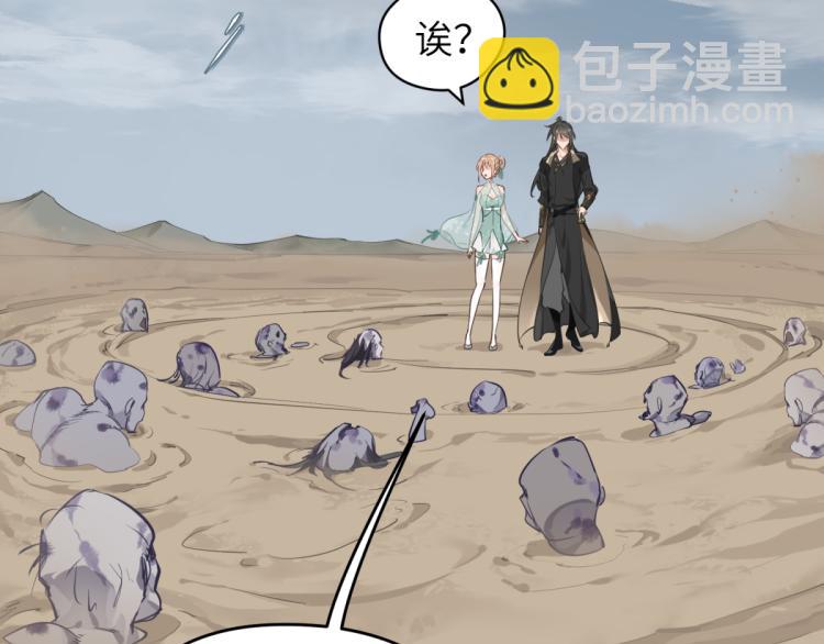 第4话 民风淳朴新手村&middot;下篇(1/3)-第4话