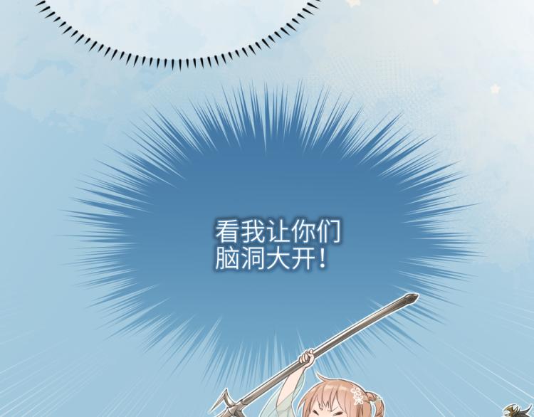 第4话 民风淳朴新手村&middot;下篇(1/3)-第4话