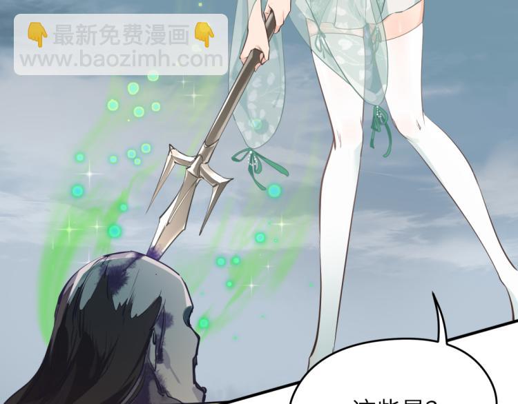 第4话 民风淳朴新手村&middot;下篇(1/3)-第4话