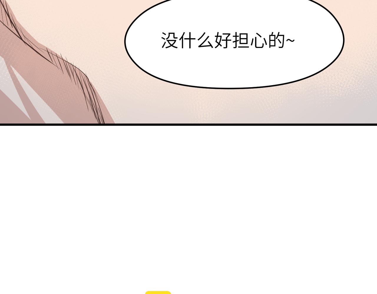 第32话 隐修的使命(1/3)-第32话