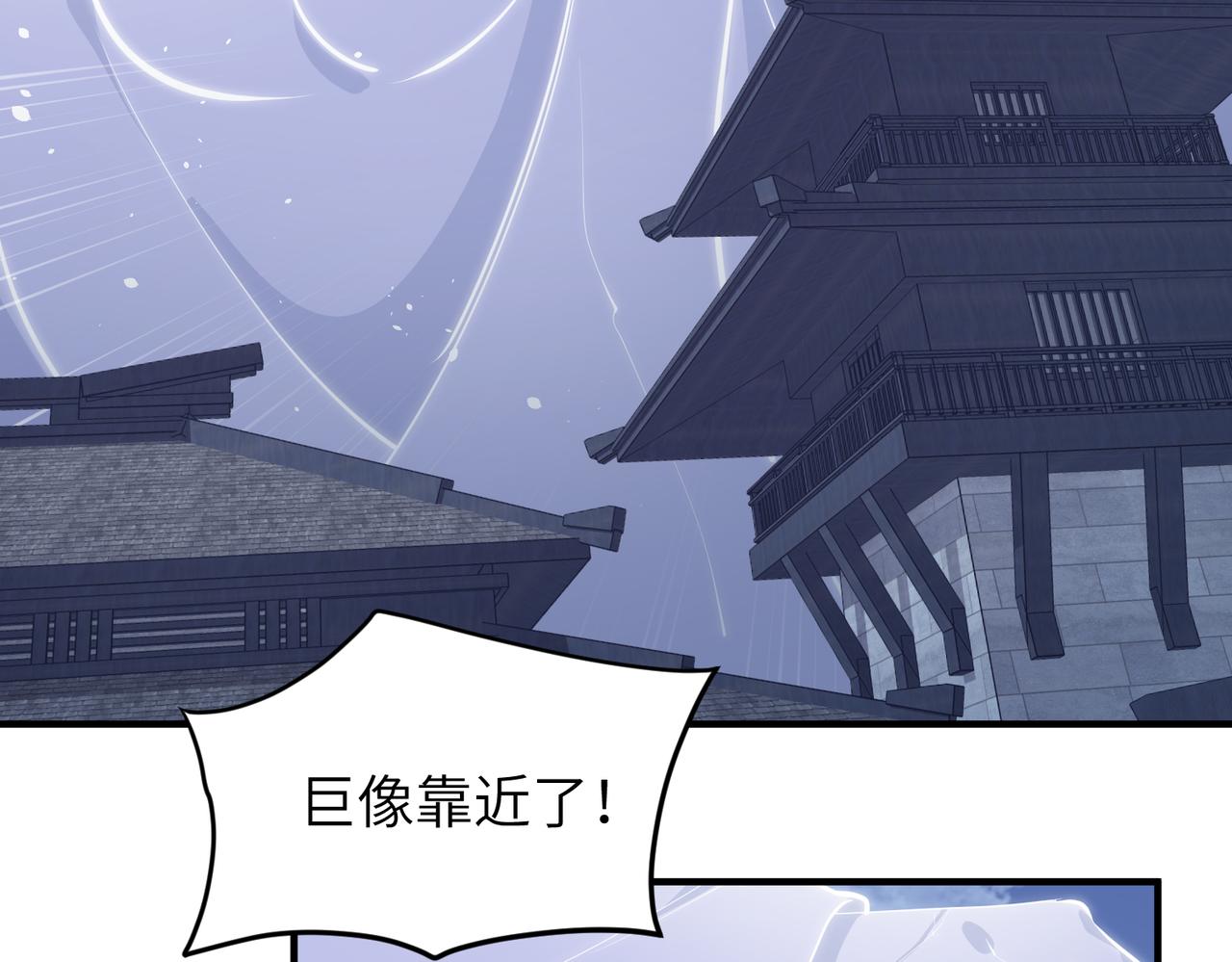 第32话 隐修的使命(1/3)-第32话