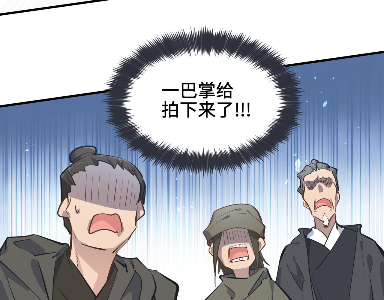 第32话 隐修的使命(1/3)-第32话