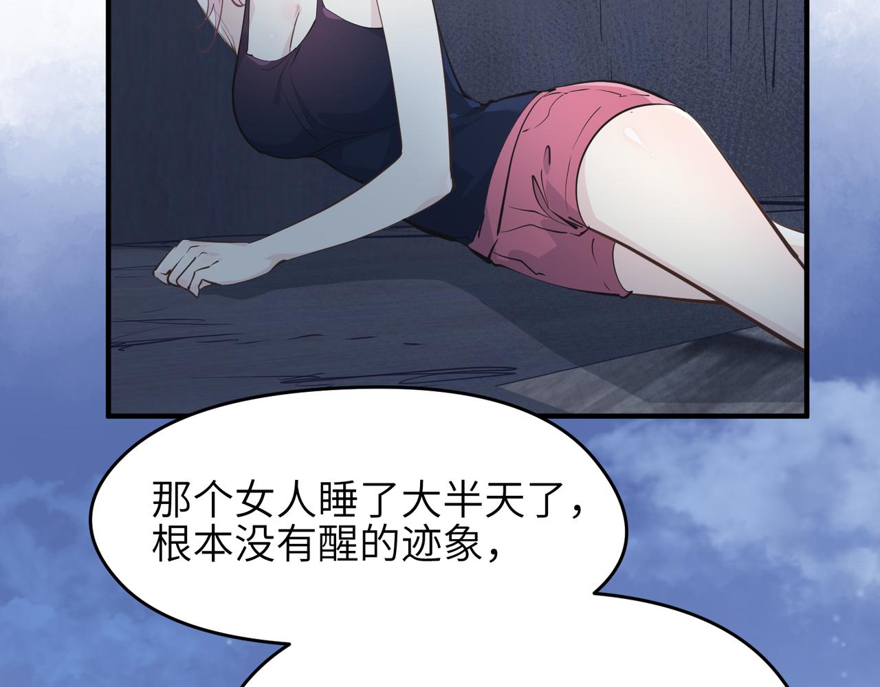 第32话 隐修的使命(1/3)-第32话