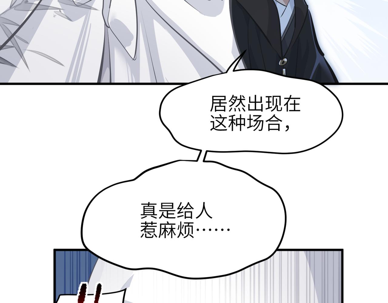 第32话 隐修的使命(1/3)-第32话