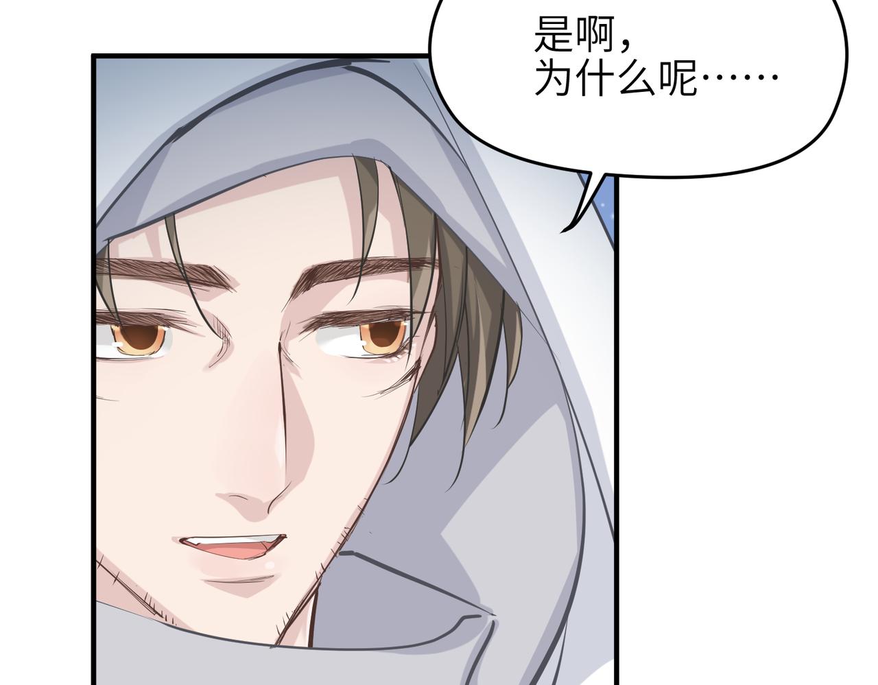 第32话 隐修的使命(1/3)-第32话