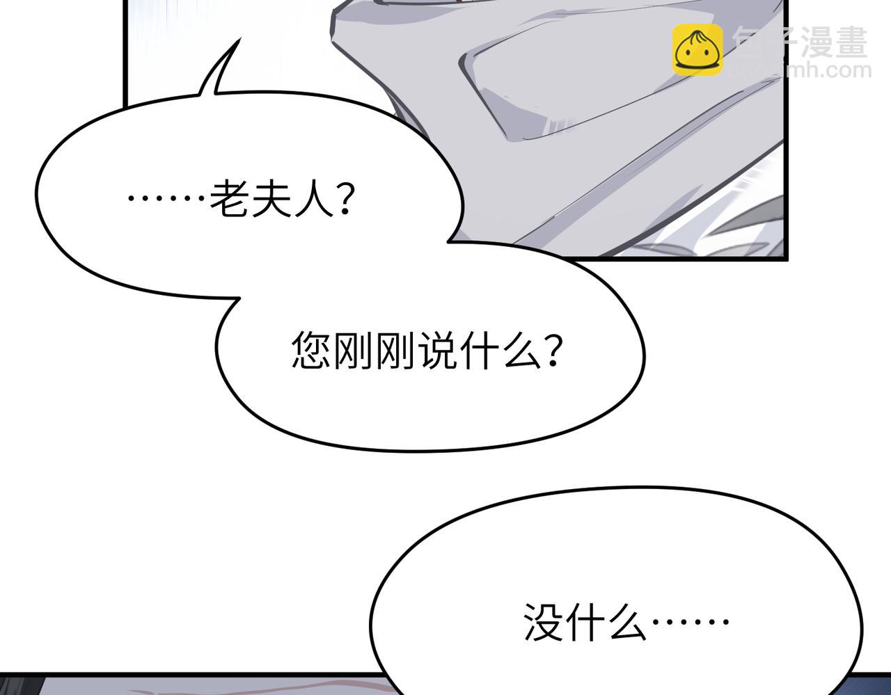 第32话 隐修的使命(1/3)-第32话
