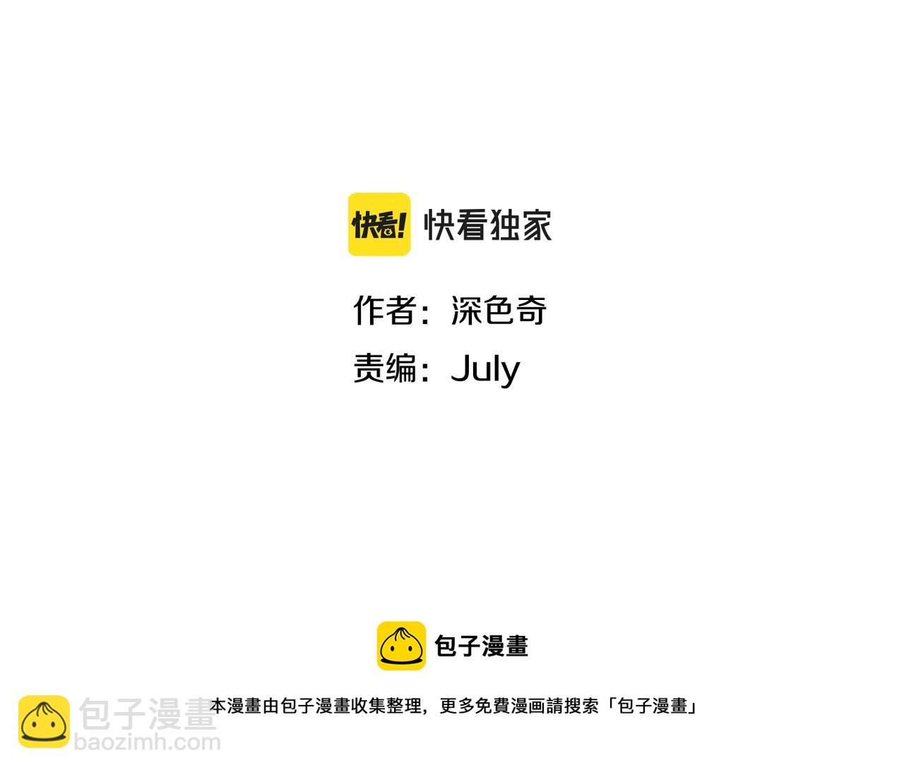 第34话 卑鄙者的通行证(1/4)-第34话