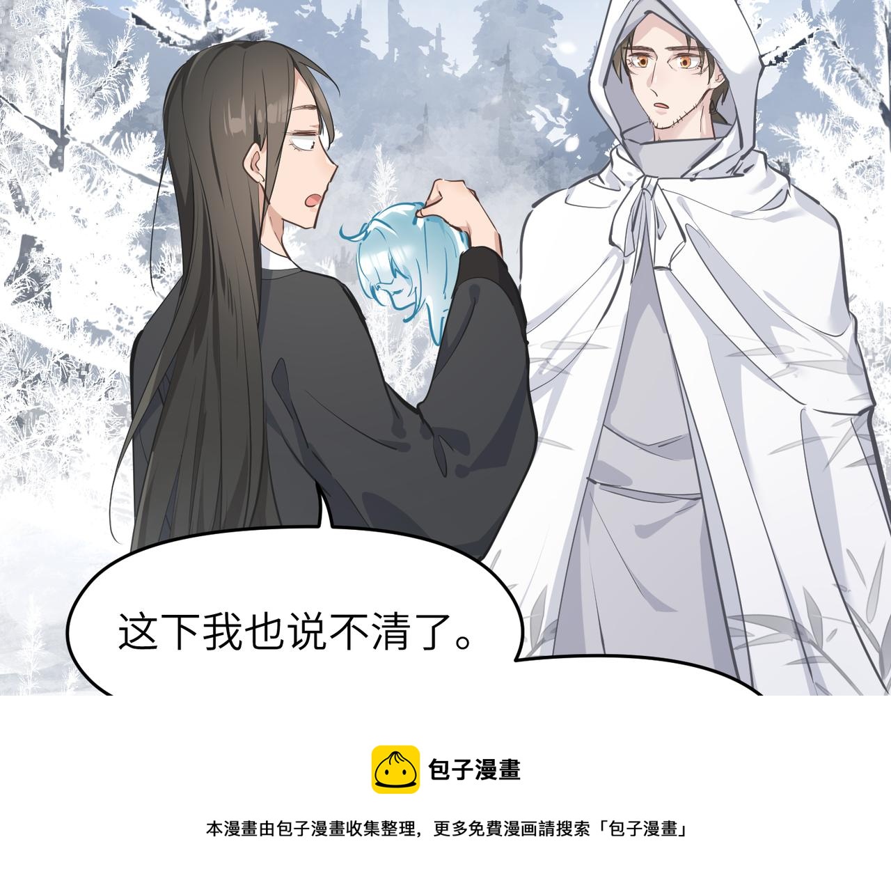 第34话 卑鄙者的通行证(1/4)-第34话
